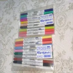 布用マーカー 染色ペン セット 20色
