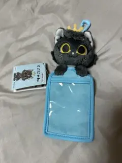 てごにゃん パスケースぬいぐるみ