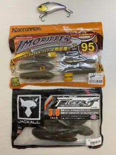 65NITRO イモリッパー ファイボス
