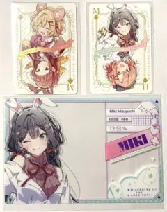 ささやくように恋を唄う ささ恋 クリアカード トレカ 水口未希 ３点セット