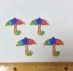 傘　エナメルチャーム 4個