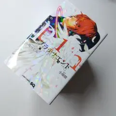 プラチナエンド 全巻セット【送料込み】