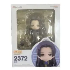【開封済み】 薬屋のひとりごと 壬氏 2372 ねんどろいど