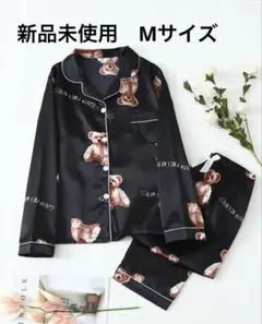 【新品未使用】レディースパジャマ 長袖 サテン Mサイズ ブラック ベア