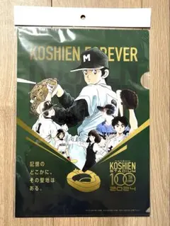 甲子園球場100周年漫画コラボ　タッチ・H2・MIX　ボール（ケース入り） タッチ、ドカベン…あの名作も 甲子園100年を祝うコラボグッズ