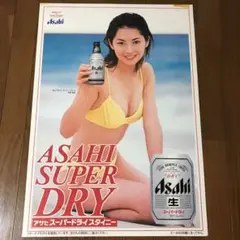 伊東美咲 ASAHI SUPER DRY 樽生 ポスター。 伊東美咲/アサヒビール アサヒスーパードライ ASAHI SUPER DRY