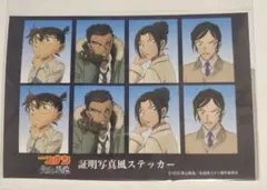 名探偵コナン 証明写真風ステッカーB 長野県警