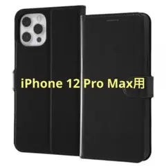 iPhone 12 Pro Max 耐衝撃 手帳 マグネット/ブラック/レッド