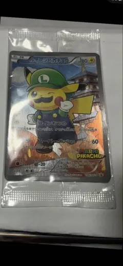 2025年最新】ポケモンカード ルイージピカチュウ 296/XY-P