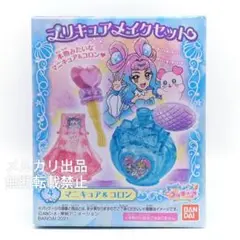 希少品 トロピカル〜ジュ！プリキュア プリキュアメイクセット マニキュア&コロン