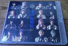 ミュージカル刀剣乱舞 真剣乱舞祭2017 Blu-ray 黒羽麻璃央 佐藤流司