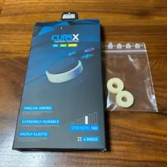 エイムリング GAIMX CURBX 2個 硬さ160