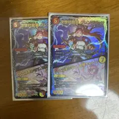 グレングラッサ