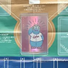 ドリームオーダー 赤き鯉戦士 スライリー TP +
