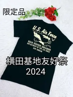 2025年最新】横田基地 友好祭2024の人気アイテム - メルカリ