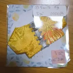 ちびぐるみ ぬい服