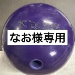 900グローバル　クルーズ•ヴァイオレット　15P