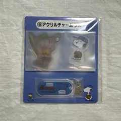 サンリオ当りくじ　PEANUTS アクリルチャーム　ブルー