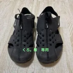 NIKE ナイキ サンダル 20cm キッズ用 水遊び アウトドア