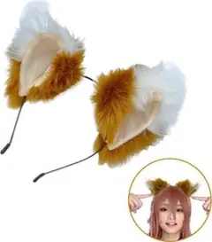 きつね つけ耳 コスプレ 動物 キツネ カチューシャ 猫耳