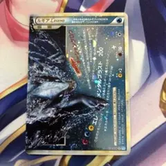 ポケモンカード　ルギアLEGEND 030/070 L1