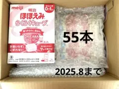 ほほえみらくらくキューブ