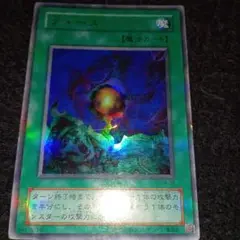 遊戯王OCG フォース