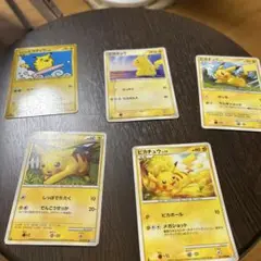 ピカチュウ ポケカ　5枚セット