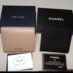 CHANEL三つ折り財布&PRADA二つ折り財布セット