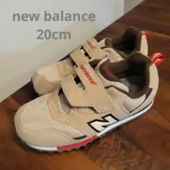 new balanceスニーカー310 20cm ベージュ