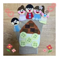 手袋シアター とうさんゆびどこです おはなしゆびさん 5つのメロンパン
