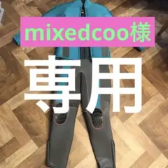 ウェットスーツ オーダー品 3ピース