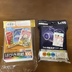 はがき用紙86枚とフォト用紙セット 100枚入り