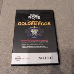 ★NISSAN★ゴールデンエッグスDVD 日産NOTE