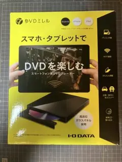 DVDミレル I・O DATA DVRP-W8AI3 BLACK Amazon.co.jp: アイ・オー・データ スマホ タブレット DVD