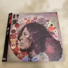【美品 CD】 村男 ○ ムラオトコ ゼロ