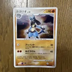 ルカリオ lv.30 ポケモンカード　2006年