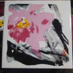 アンティークタイル 花柄 1枚