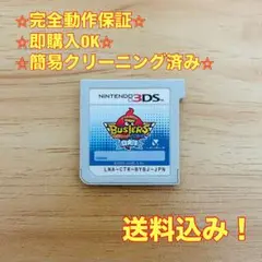 妖怪ウォッチバスターズ 白犬隊 3DS