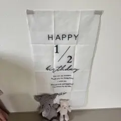 ハーフバースデー　タスペトリー