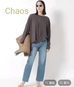 ✨最終価格✨【Chaos】ソフィールツイスト ロングスリーブカットソー