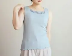 terawear emu カップ付きタンクトップ Lサイズ ライトブルー