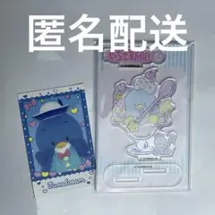 いちご新聞アクリルスタンド キャラポトレ　タキシードサム　2点セット