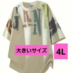 大きいサイズ ウィメンズ カジュアルTシャツ　4L ベージュ