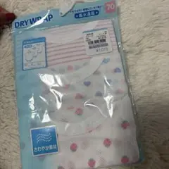 肌着ロンパース70cm