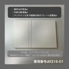 最短当日発ps2本体のみプレイステーション２scph75000d031601