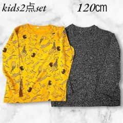 ユニクロ他　トップス2点セット　長袖Tシャツ　120cm