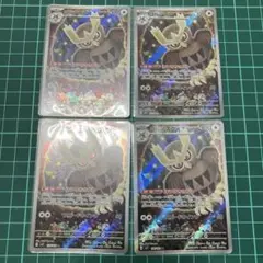 ヨルノズク　AR