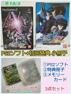機動戦士ガンダムSEED DESTINY 連合vsザフト2 PLUS + 他2点