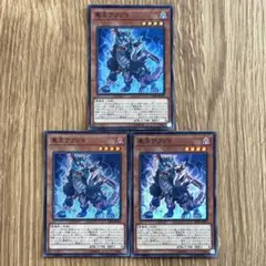 A5041 遊戯王 大量 各40枚 160枚 SR 字レア入り 悪王アフリマ 悪王アフリマ【スーパー】{SR06-JP002}《モンスター》